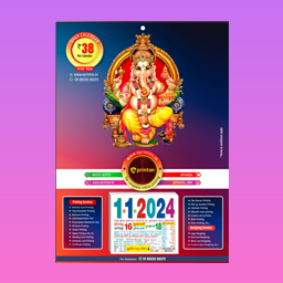 CALENDAR - 100 gsm